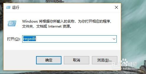 win10如何打开注册表,win10操作注册表攻略