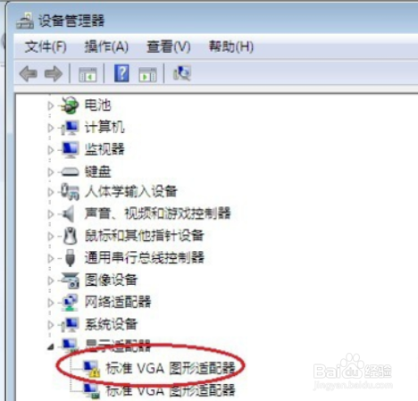 英特尔核芯显卡控制面板打不开怎么办