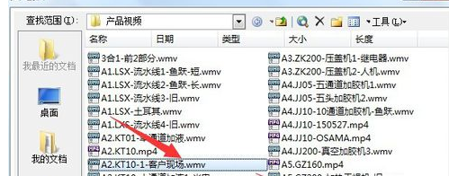 金山演示无法嵌入本地视频