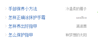 怎么写好百度经验的标题(Ⅰ )