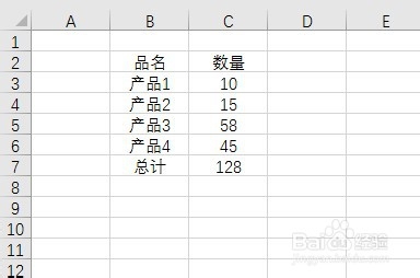 如何在excel表格中,添加数字签名