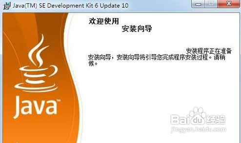 如何在电脑上安装微信