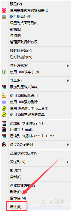 图片尺寸信息如何查看