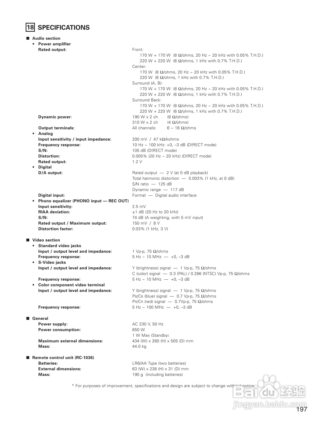 DENON AVC-A1XVA功放安装说明书:[10]