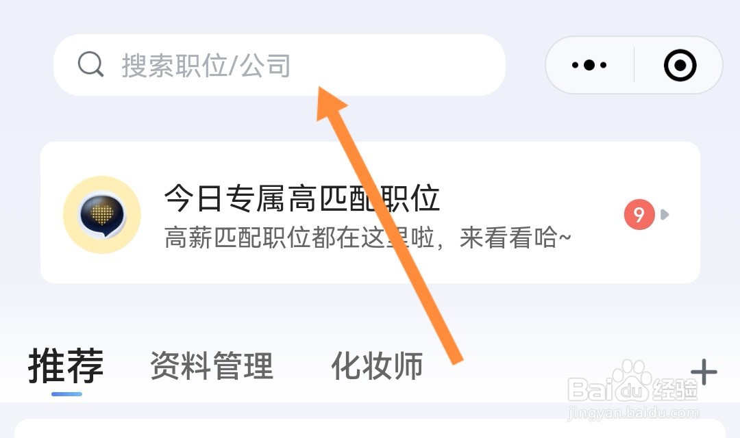 火葬场的工作怎么找