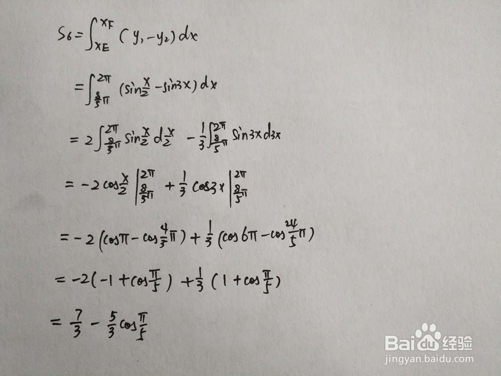 y=sin3x与y=sinx/2围成面积