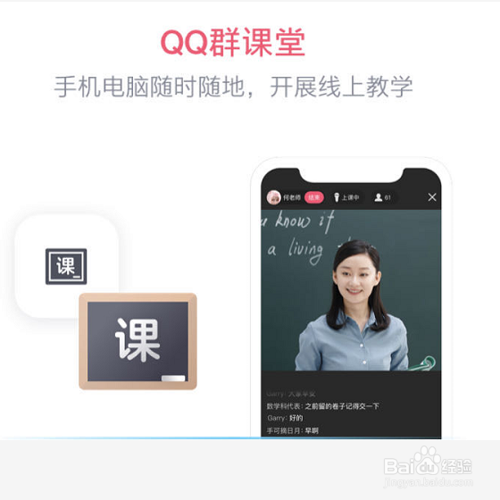 新版QQ8.3.3有哪些新功能?