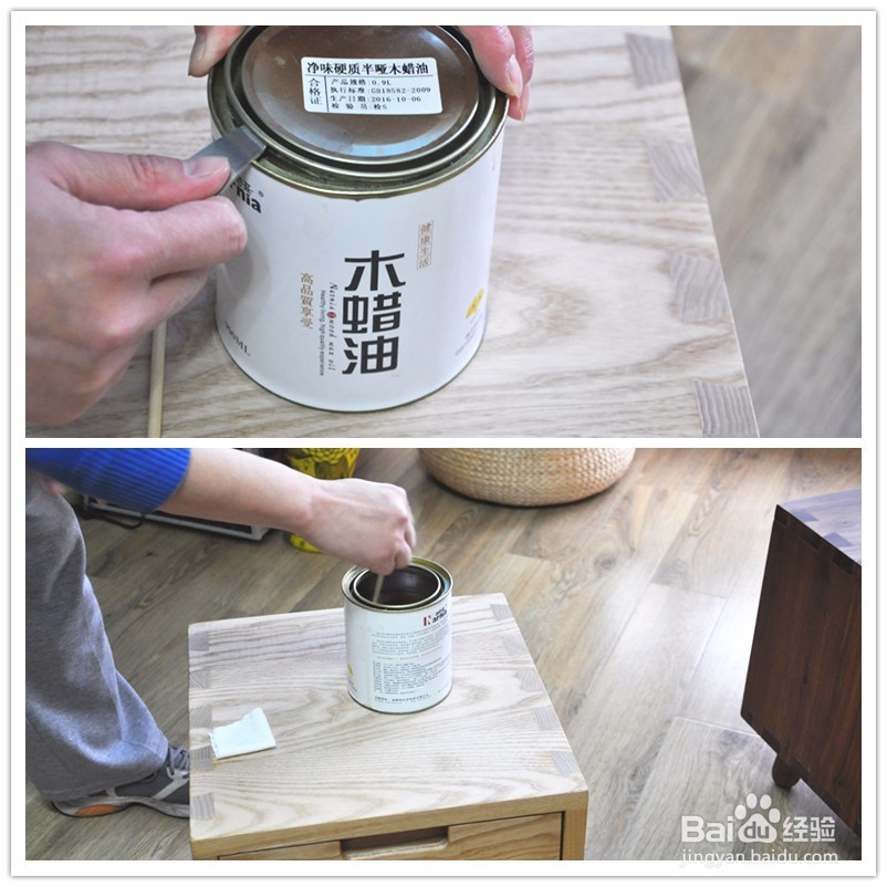 木蜡油实木家具翻新步骤详解