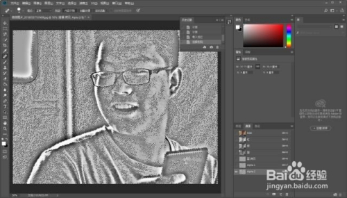 PS人像处理小技巧