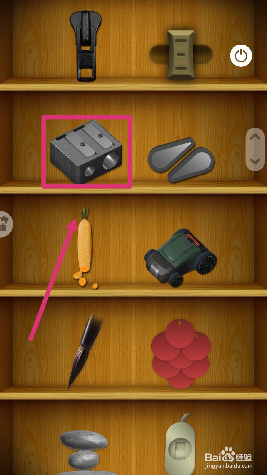 消林传说如何玩消消铅笔？