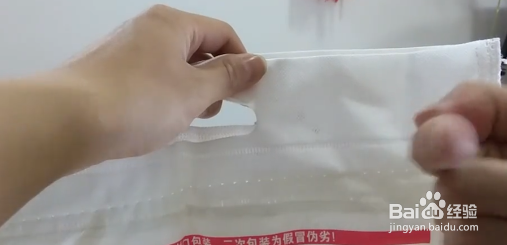 无线型的面粉封口咋开