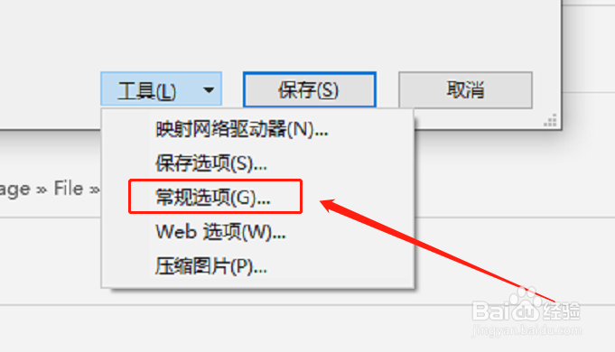 如何把word文档设置为只读