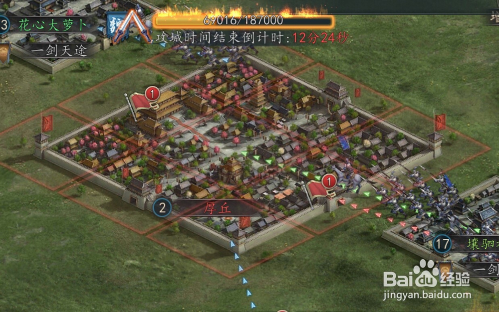 三国志2017寻访技巧