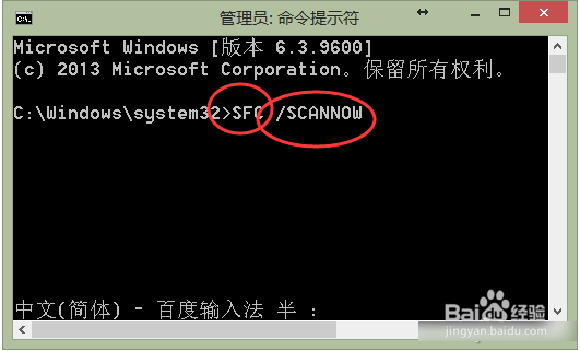 怎样解决Win8.1系统应用程序显示无法安装现象
