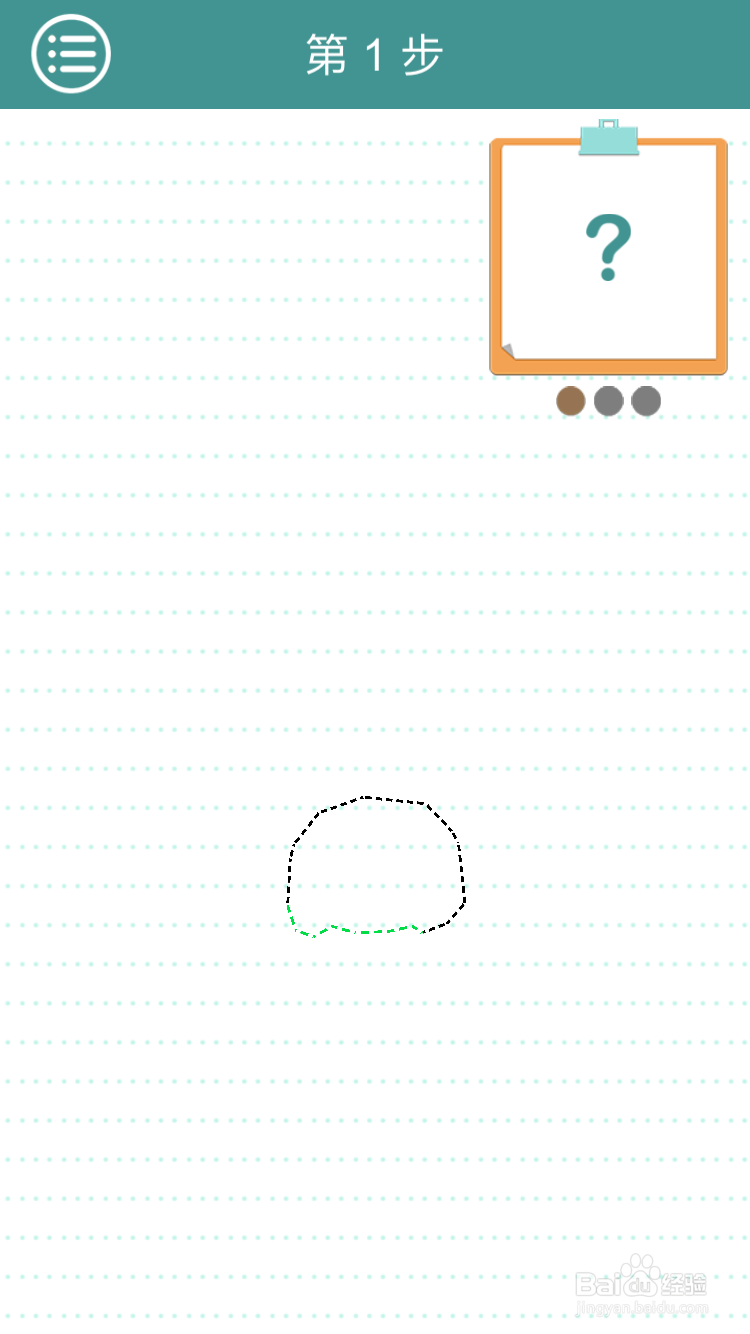 完美的线游戏新手玩法攻略