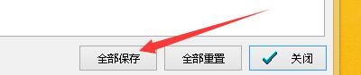 千千静听百度音乐版如何启用全屏水平滚动模式