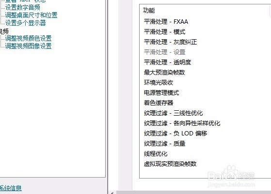 真三国无双8游戏太卡了怎么办