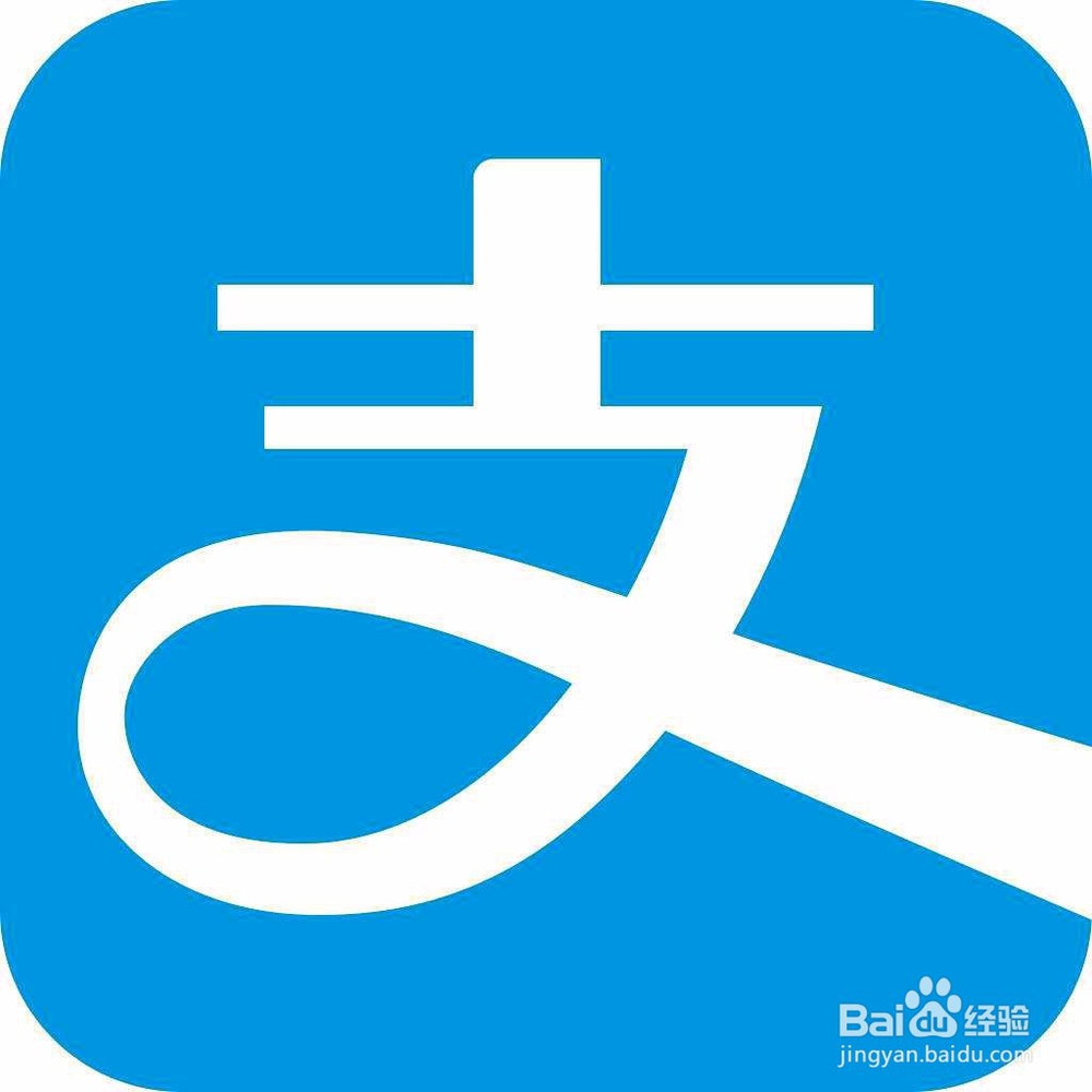 如何查看支付宝账号