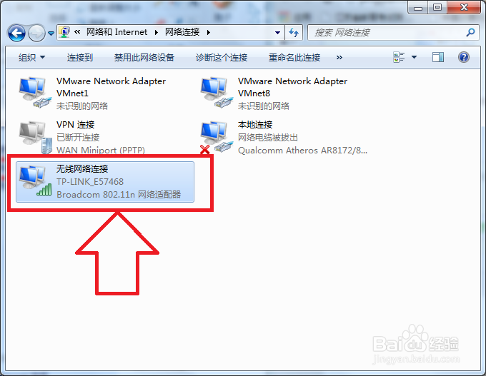 在windows7操作系统中添加 一个IP