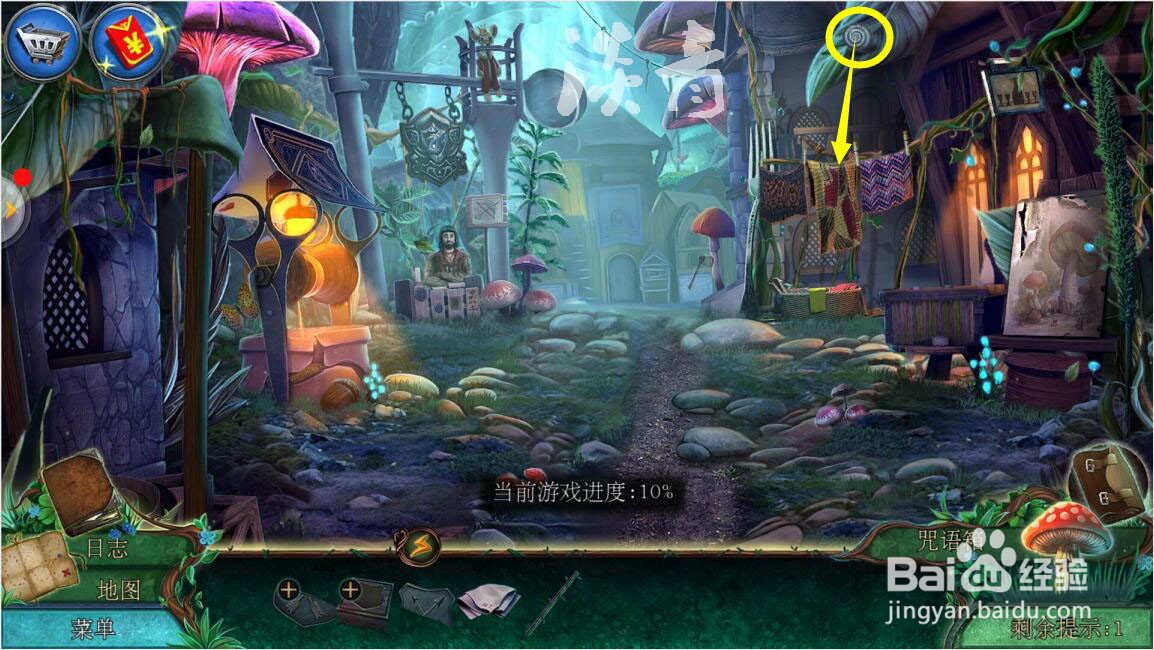 密室逃脱水果迷屋第5关城镇街道篮子寻物小游戏