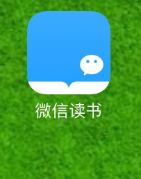 微信读书怎么隐藏自己真实阅读的书-百度经验
