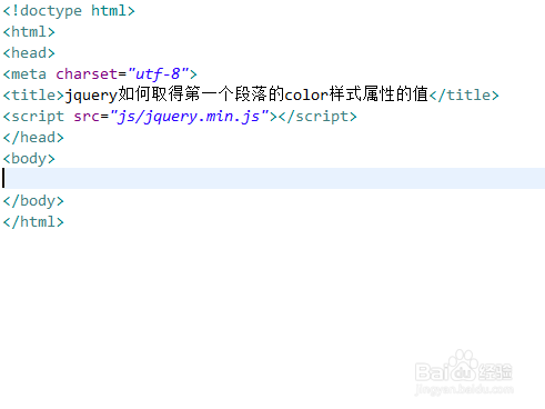 jquery如何取得第一个段落的color样式属性的值