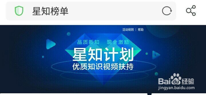 百度经验怎样赚钱？