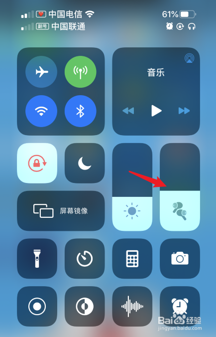 AirPods Pro怎么开启降噪模式