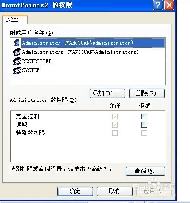 U盘插入电脑不能识别怎么办
