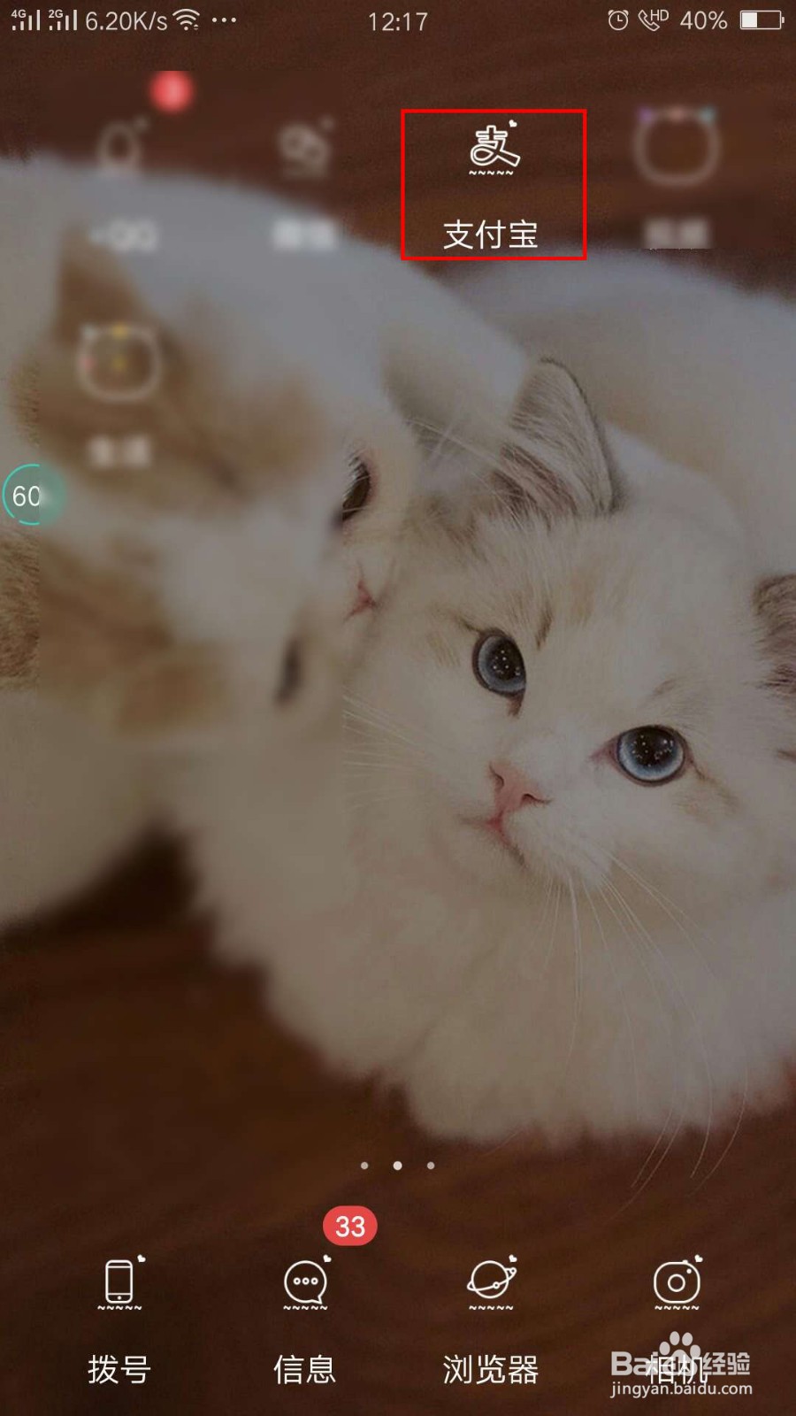 支付宝绍兴717生活狂欢节消费券怎么抢?