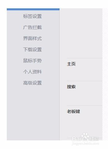 浏览器自动刷新的方法