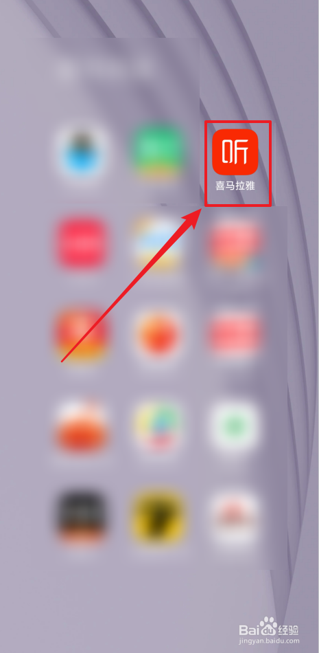 喜马拉雅在哪里开启追更