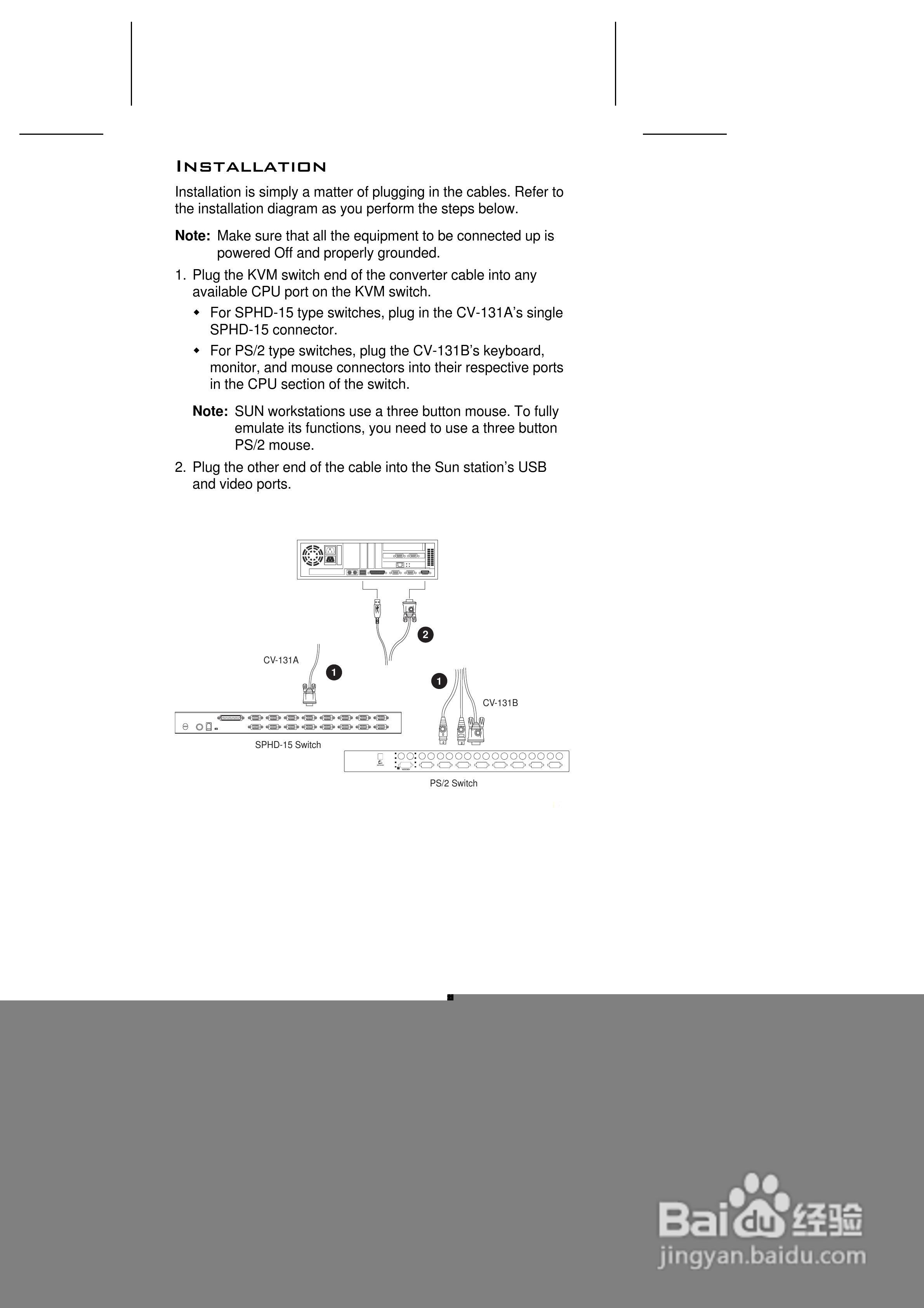 宏正CV131A型多电脑切换器说明书