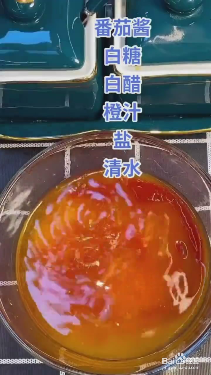 如何制作糖醋鸡胸肉