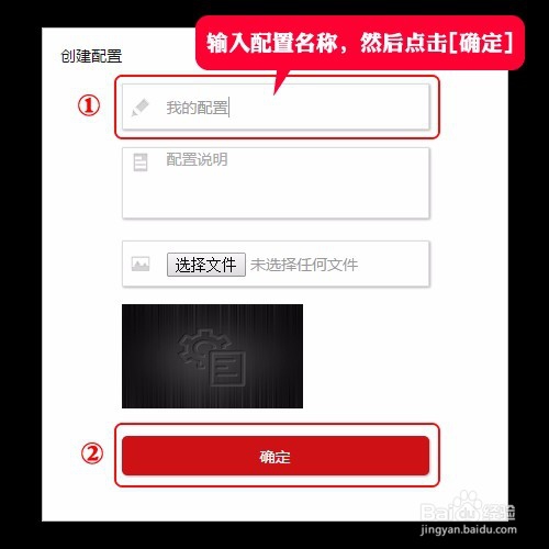 宏功能鼠标龙弋G50设置LOL 流浪法师秒人宏方法