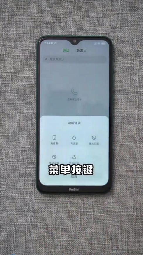 如何用手机拨号键演奏钢琴曲处处吻 百度经验 如何用手机拨号键演奏钢琴曲处处吻 百度经验
