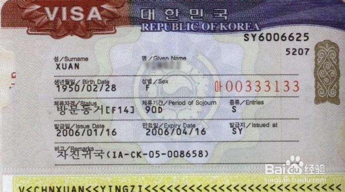 日本签证到期如何续签