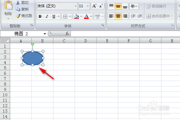 <b>excel怎么对图形设置超链接</b>