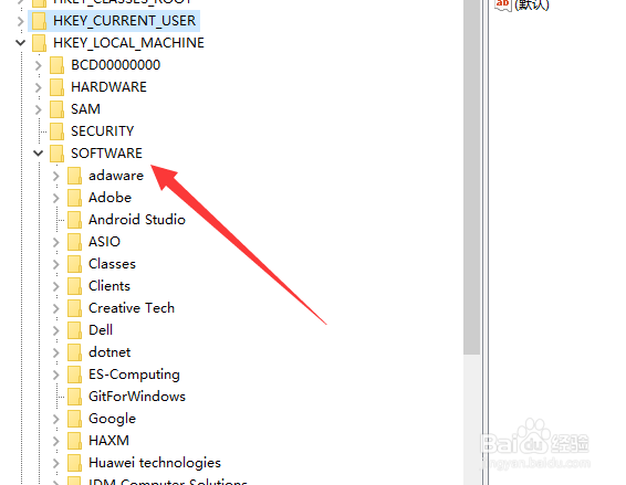 电脑注册表怎么打开
