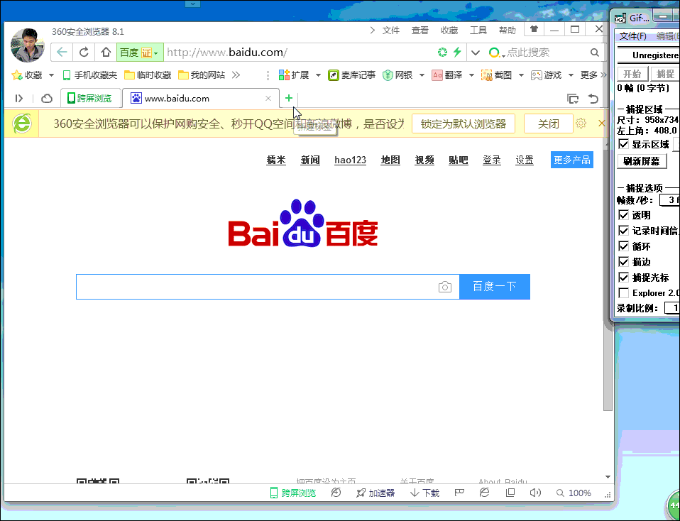 怎么快速学会做网站建设?1天学会用织梦做网站