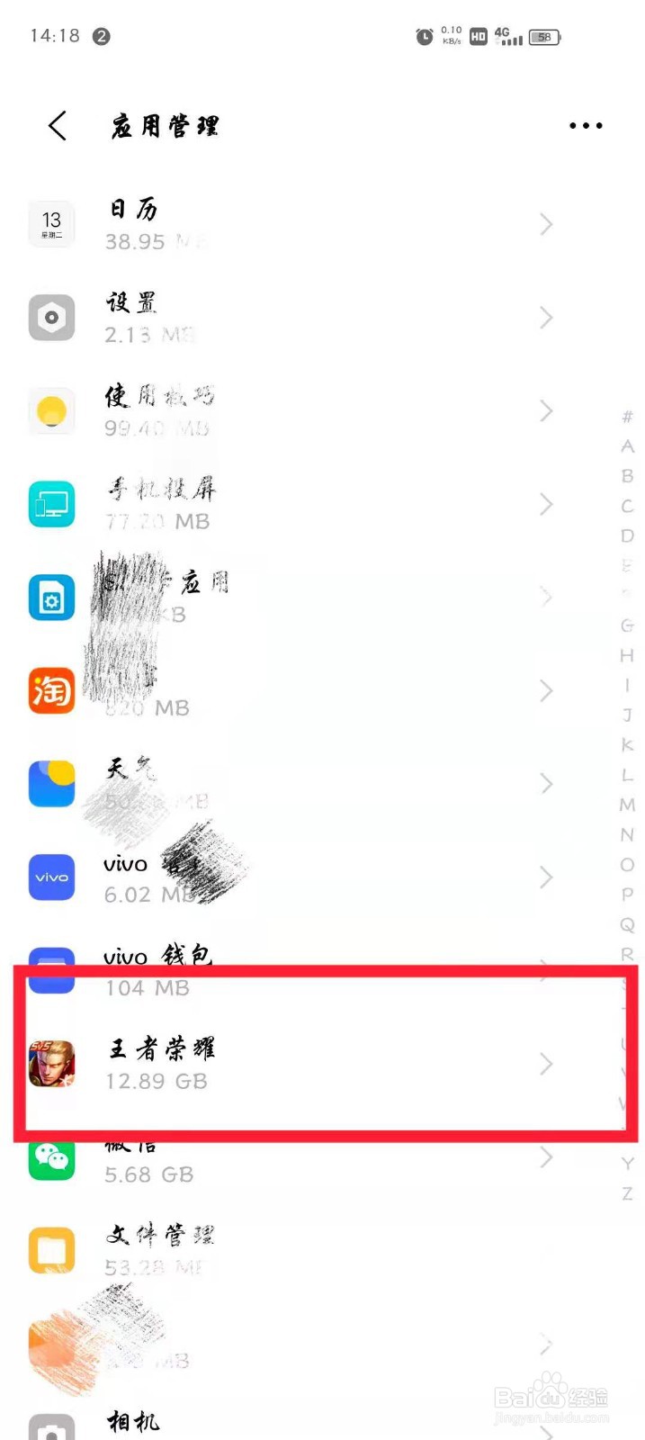 王者荣耀与服务器连接丢失怎么回事