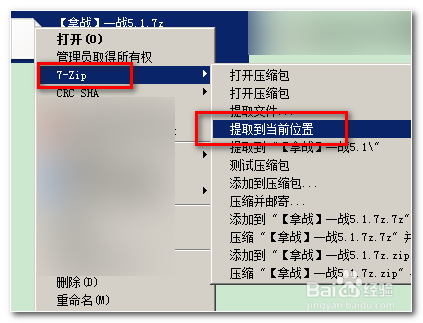 拿破仑全面战争一战mod怎么安装