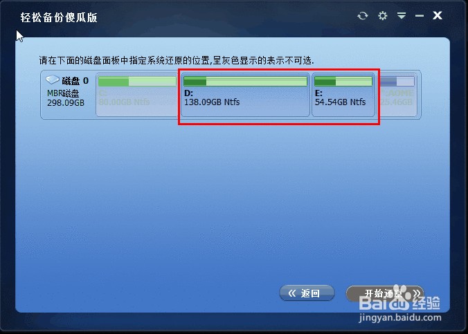 电脑系统崩溃怎么办