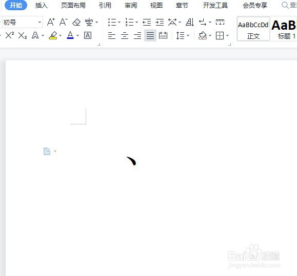 中间的顿号怎么打
