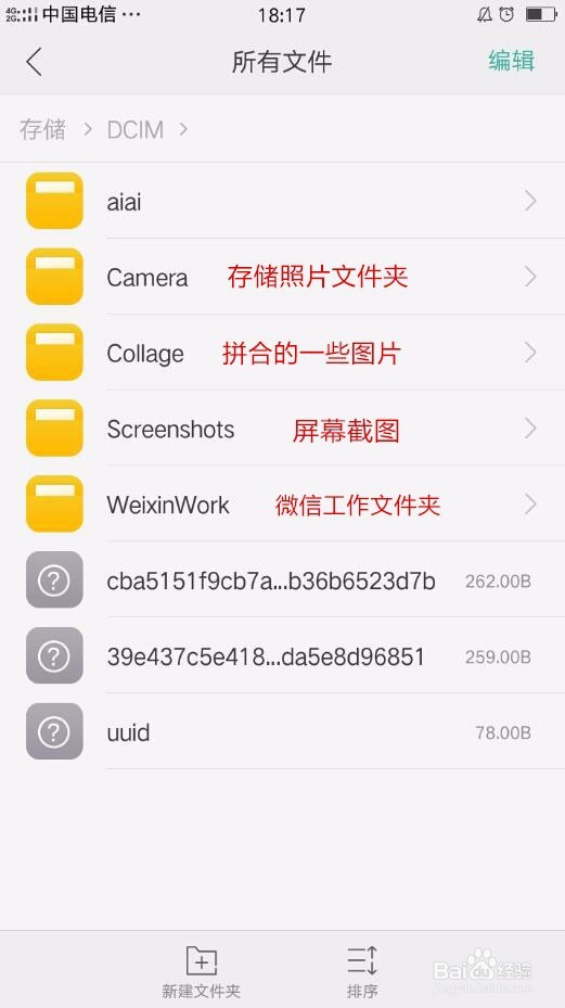 如何找回删除的手机照片该怎么恢复