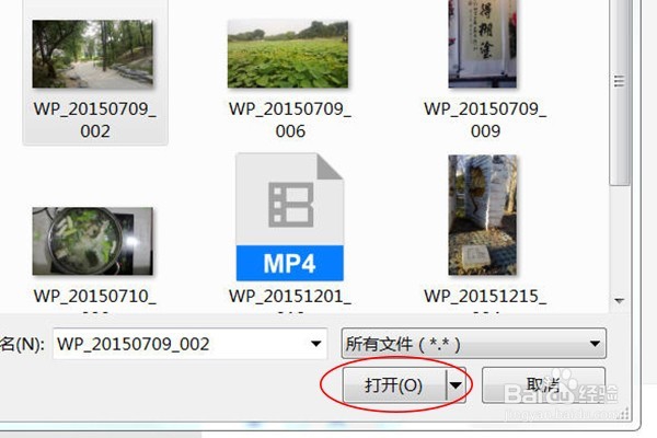 如何通过微信在手机和电脑端互传文件