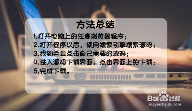 window 如何下载android源码