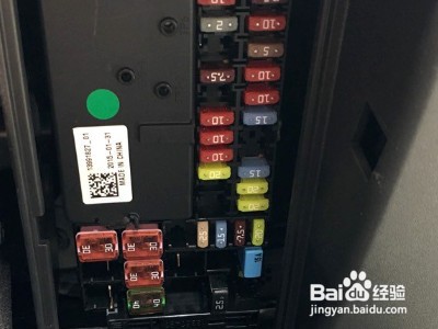 昂科威点烟器保险丝在哪里？