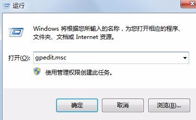 开始菜单中没有关机按钮