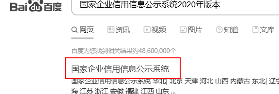 个体工商户怎么工商年报